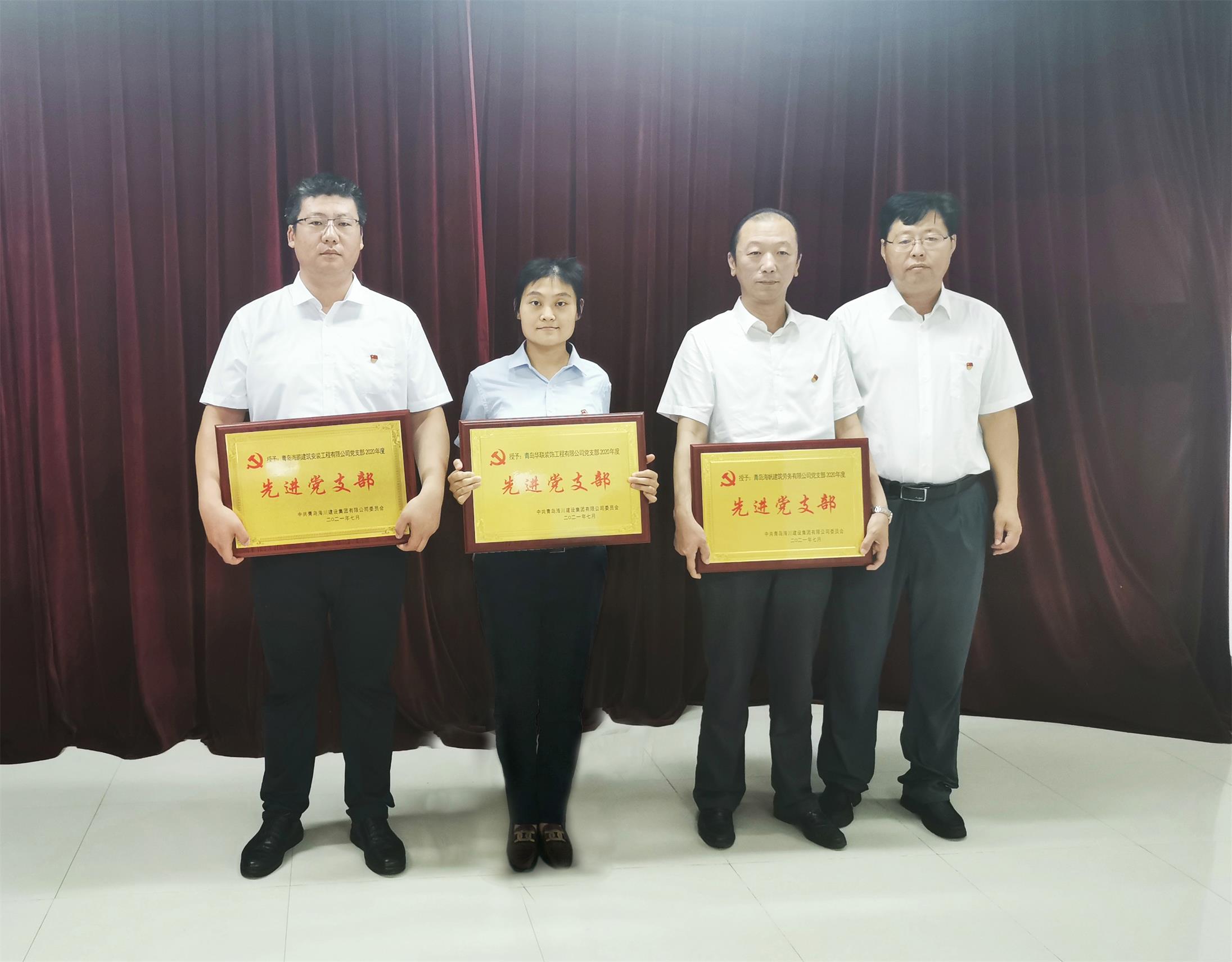 1633761260139121152D.jpg 優(yōu)秀黨支部副本.jpg